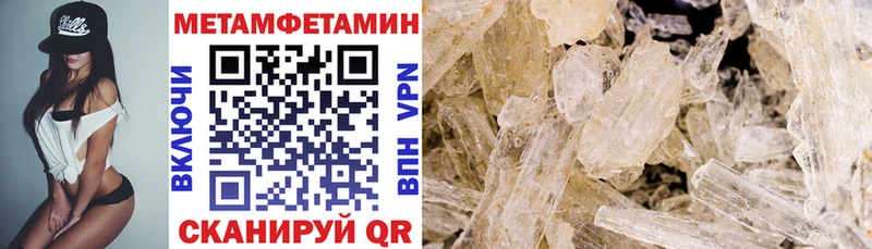 Купить  Невель  Amphetamine Premium 