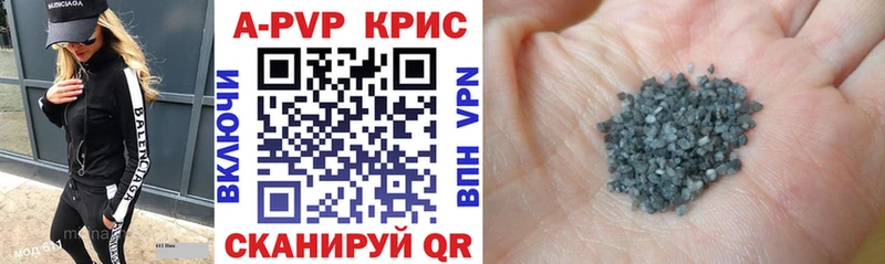 APVP мука  Купить где  Невель 