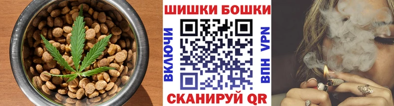 Купить где  Невель  Cannafood конопля 