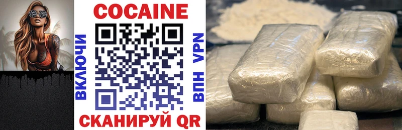 Купить  Невель  Кокаин VHQ 