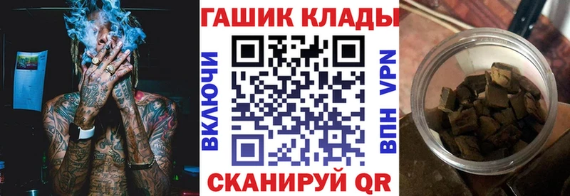 Гашиш Ice-O-Lator  Купить  Невель 