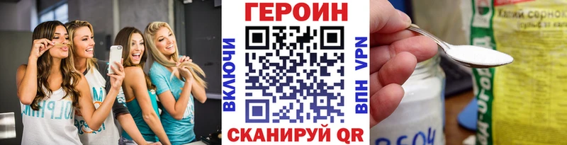 Купить где  Невель  Героин гречка 