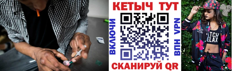 Купить закладки  Невель  КЕТАМИН VHQ 