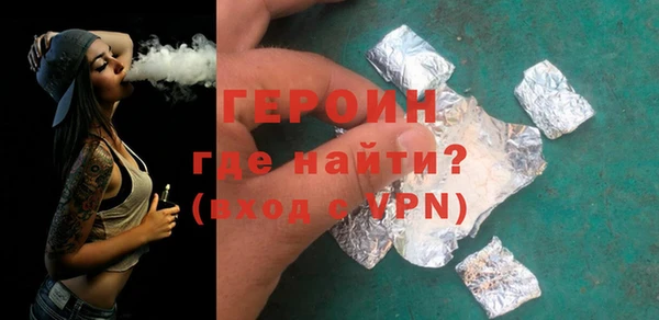 гашиш Володарск