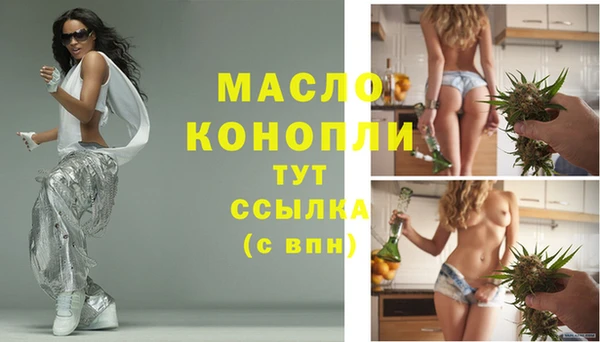 таблы Волоколамск