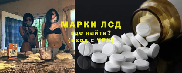 таблы Волосово