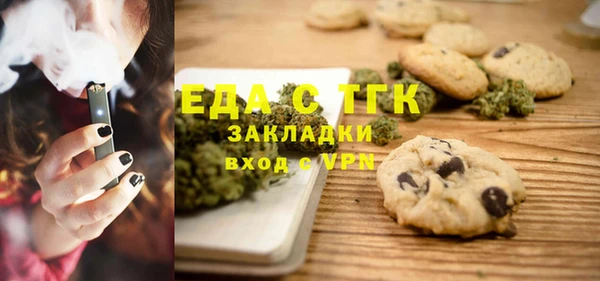 таблы Волоколамск