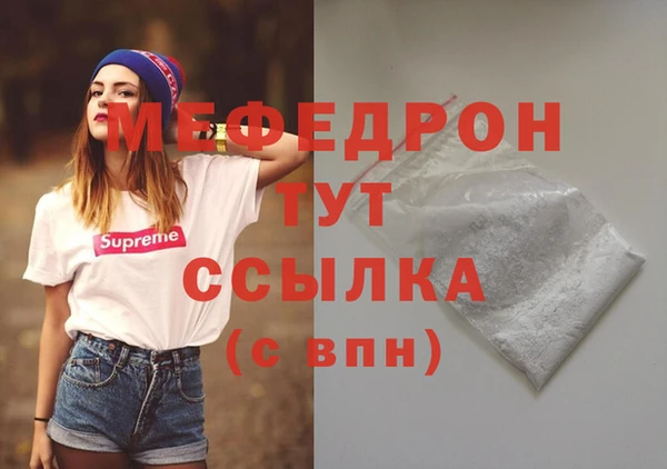 таблы Волоколамск