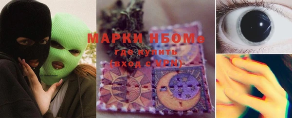 гашиш Володарск