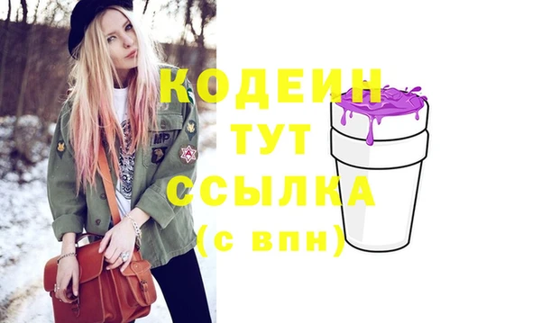 гашиш Володарск