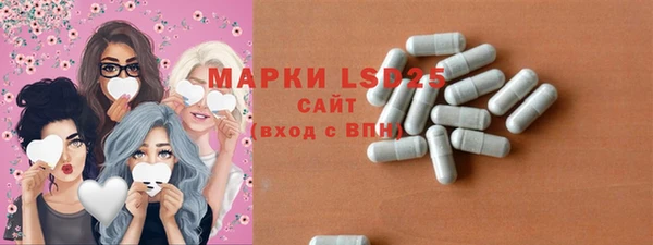 таблы Волосово