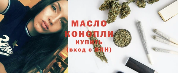 таблы Волоколамск