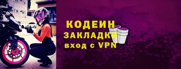 гашиш Володарск