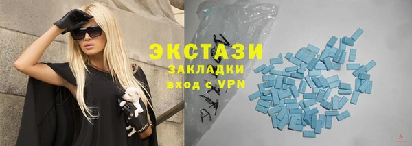 таблы Волоколамск
