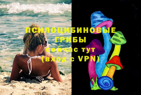 таблы Волоколамск