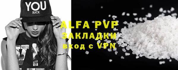 гашиш Володарск