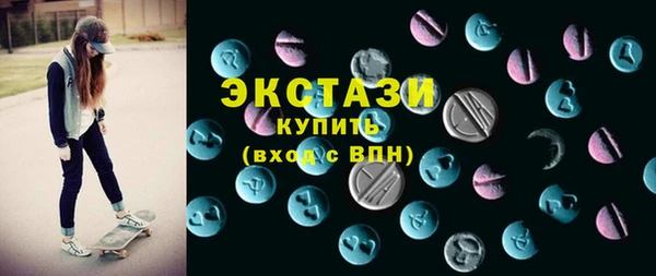таблы Волосово