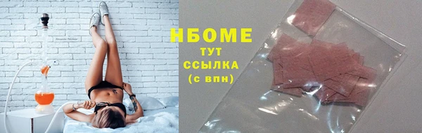 гашиш Володарск