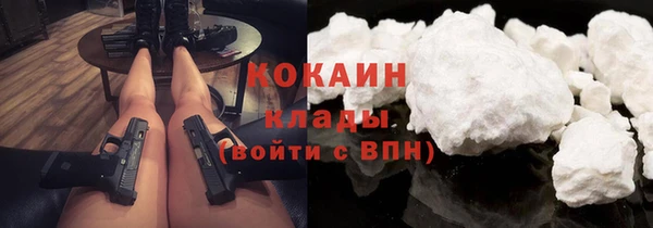таблы Волосово