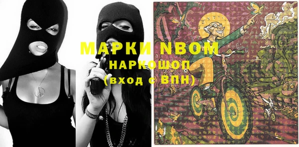 таблы Волосово