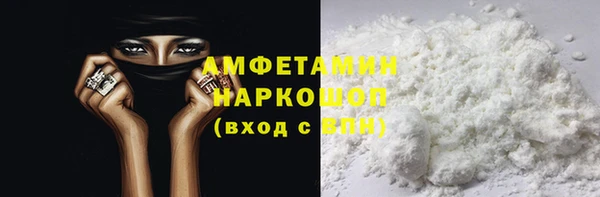 гашиш Володарск