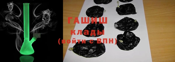гашиш Володарск