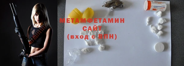 гашиш Володарск