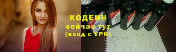 таблы Волосово