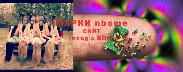 таблы Волоколамск