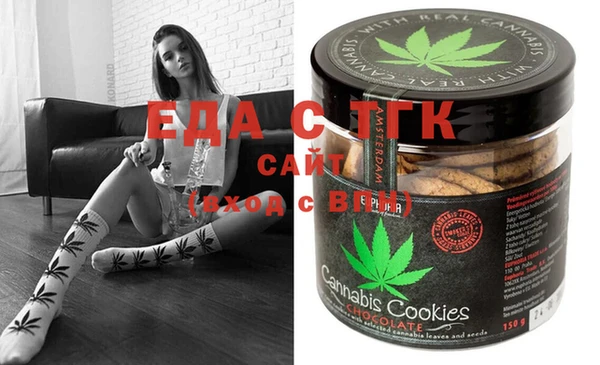 таблы Волосово