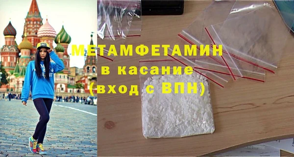 таблы Волоколамск