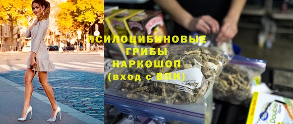 таблы Волосово