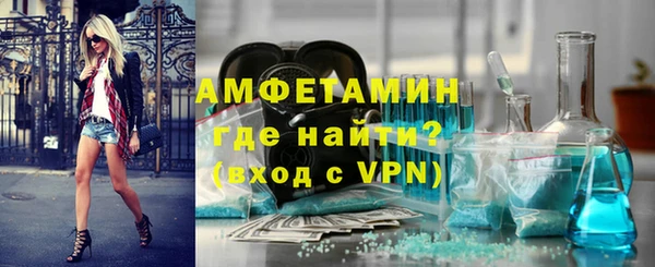 таблы Волоколамск