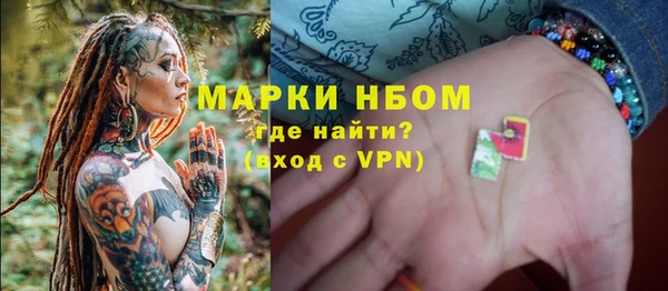 таблы Волоколамск