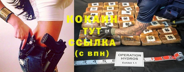 гашиш Володарск