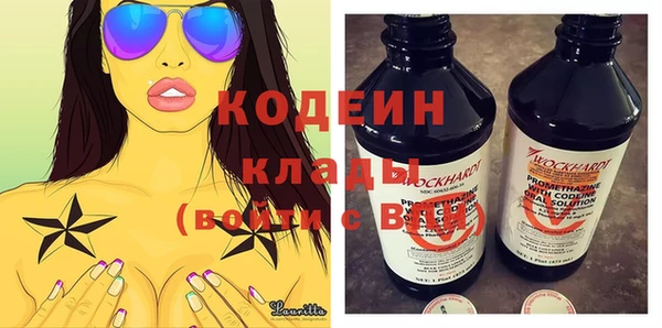 таблы Волоколамск