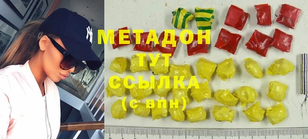 таблы Волоколамск
