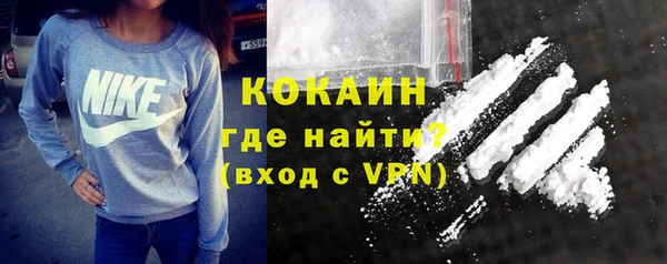 таблы Волосово
