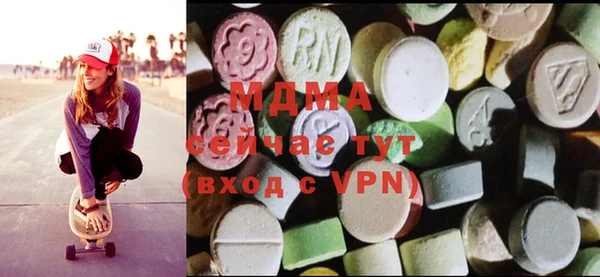 таблы Волоколамск