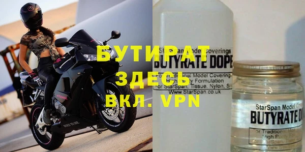 таблы Волосово