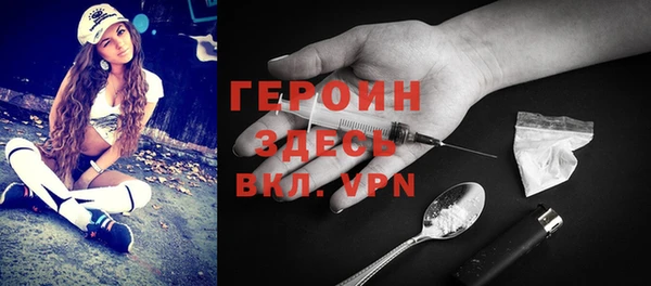 таблы Волоколамск