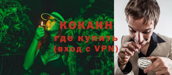 таблы Волосово