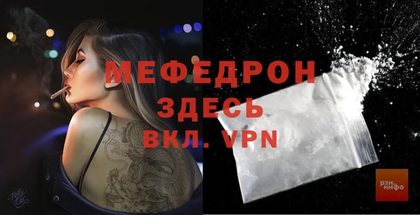 таблы Волоколамск