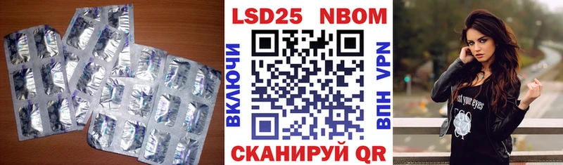 Купить закладки  Невель  LSD-25 экстази кислота 