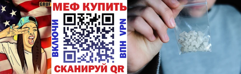 Купить где  Невель  Мефедрон кристаллы 