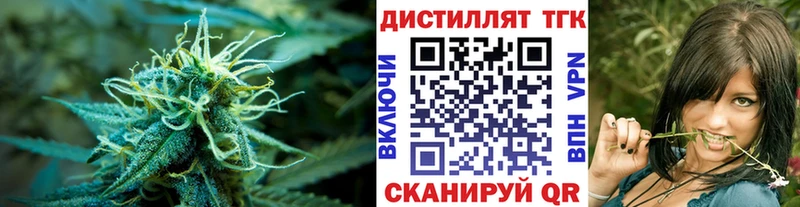 Купить  Невель  Дистиллят ТГК жижа 